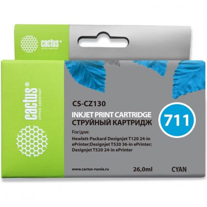 Струйный картридж CACTUS (HP 711) для HP DesignJet T120, T520 A0, T520 A1, увеличенной емкости, голубой, 26 мл CS-CZ130 Струйный картридж CACTUS (HP 711) для HP DesignJet T120, T520 A0, T520 A1, увеличенной емкости, голубой, 26 мл CS-CZ130