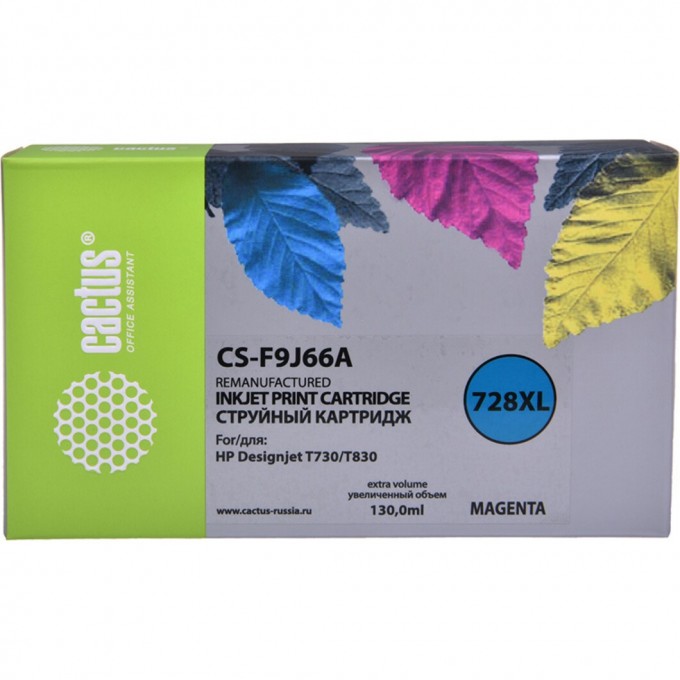 Струйный картридж CACTUS (HP 728) для HP DesignJet T730, T830, увеличенной емкости, пурпурный, 130 мл CS-F9J66A Струйный картридж CACTUS (HP 728) для HP DesignJet T730, T830, увеличенной емкости, пурпурный, 130 мл CS-F9J66A