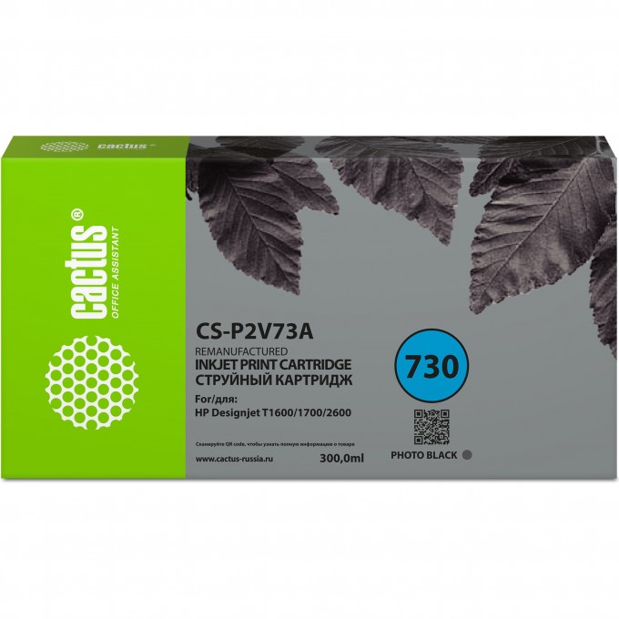 Струйный картридж CACTUS (HP 730) для HP Designjet T1600, 1700, 2600, для фото-печати, черный, 300 мл CS-P2V73A Струйный картридж CACTUS (HP 730) для HP Designjet T1600, 1700, 2600, для фото-печати, черный, 300 мл CS-P2V73A