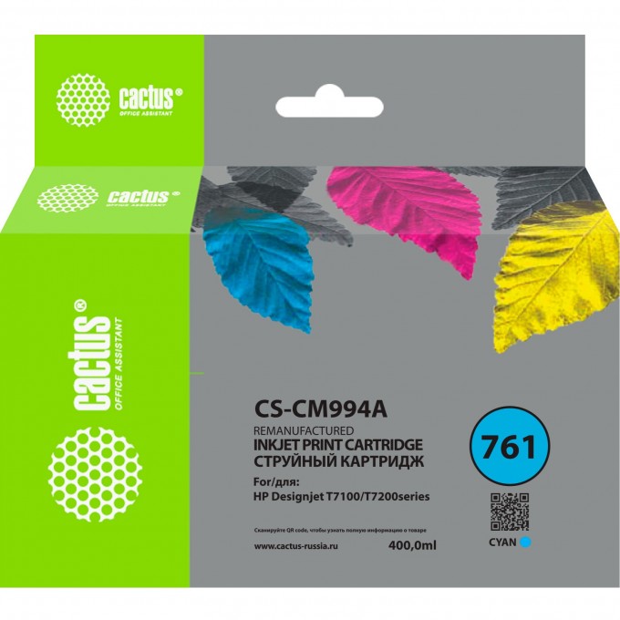 Струйный картридж CACTUS (HP 761) для HP DesignJet T7100, Т7200, голубой, 400 мл CS-CM994A Струйный картридж CACTUS (HP 761) для HP DesignJet T7100, Т7200, голубой, 400 мл CS-CM994A