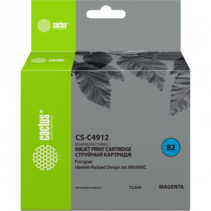 Струйный картридж CACTUS (HP 82) для HP DesignJet 500, 500 Plus, 500ps, 500ps Plus, 510, 510ps, 800, 800ps, 815 MFP, 820 MFP, Copier CC800, Copier CC800ps, пурпурный, 72 мл CS-C4912 Струйный картридж CACTUS (HP 82) для HP DesignJet 500, 500 Plus, 500ps, 500ps Plus, 510, 510ps, 800, 800ps, 815 MFP, 820 MFP, Copier CC800, Copier CC800ps, пурпурный, 72 мл CS-C4912