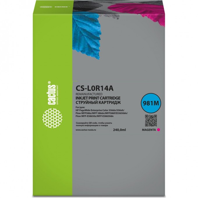 Струйный картридж CACTUS (HP 981Y) для HP PageWide Enterprise Color 556dn, 556xh, Flow MFP586z, пурпурный, 240 мл CS-L0R14A Струйный картридж CACTUS (HP 981Y) для HP PageWide Enterprise Color 556dn, 556xh, Flow MFP586z, пурпурный, 240 мл CS-L0R14A