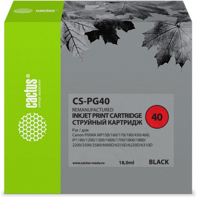 Струйный картридж CACTUS (PG-40) для Canon Pixma MP150, MP160, MP170, MP180, MP210, MP220, MP450, MP460, MP470, iP1200, iP1300, iP1600, iP1700, iP1800, iP1900, черный, 18 мл CS-PG40 Струйный картридж CACTUS (PG-40) для Canon Pixma MP150, MP160, MP170, MP180, MP210, MP220, MP450, MP460, MP470, iP1200, iP1300, iP1600, iP1700, iP1800, iP1900, черный, 18 мл CS-PG40