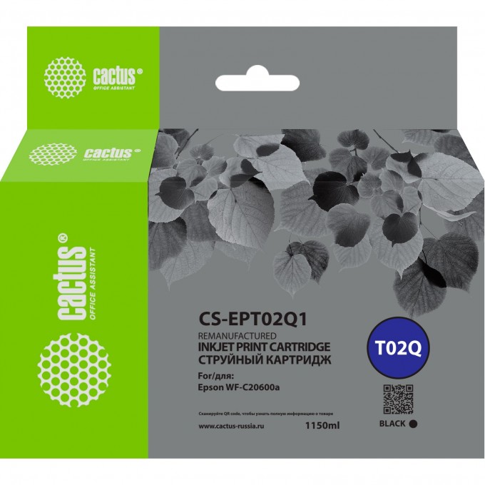 Струйный картридж CACTUS (T02Q) для Epson WorkForce Enterprise WF-C20600D4TW, черный, 1'084 мл CS-EPT02Q1 Струйный картридж CACTUS (T02Q) для Epson WorkForce Enterprise WF-C20600D4TW, черный, 1'084 мл CS-EPT02Q1
