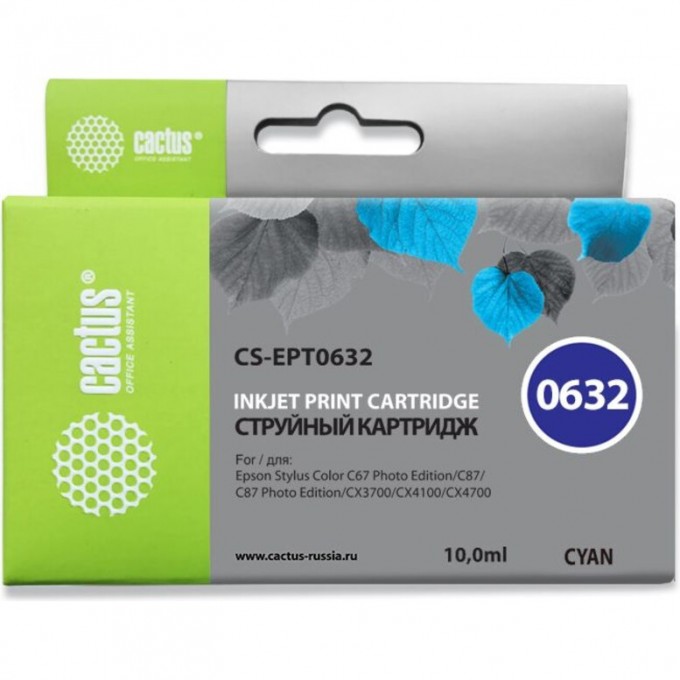 Струйный картридж CACTUS (T0632) для принтеров Epson Stylus C67, C67PE, C87, CX3700, CX4100, CX4700, CX5700, CX5700F, голубой, 10 мл CS-EPT0632 Струйный картридж CACTUS (T0632) для принтеров Epson Stylus C67, C67PE, C87, CX3700, CX4100, CX4700, CX5700, CX5700F, голубой, 10 мл CS-EPT0632
