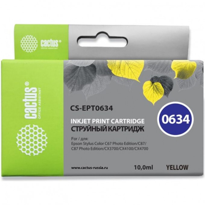 Струйный картридж CACTUS (T0634) для принтеров Epson Stylus C67, C67PE, C87, CX3700, CX4100, CX4700, CX5700, CX5700F, желтый, 10 мл CS-EPT0634 Струйный картридж CACTUS (T0634) для принтеров Epson Stylus C67, C67PE, C87, CX3700, CX4100, CX4700, CX5700, CX5700F, желтый, 10 мл CS-EPT0634