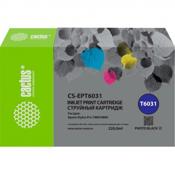 Струйный картридж CACTUS CS-EPT6031 (T6031) для Epson Stylus PRO 7880, 9880, для фото-печати, черный, 220 мл Струйный картридж CACTUS CS-EPT6031 (T6031) для Epson Stylus PRO 7880, 9880, для фото-печати, черный, 220 мл