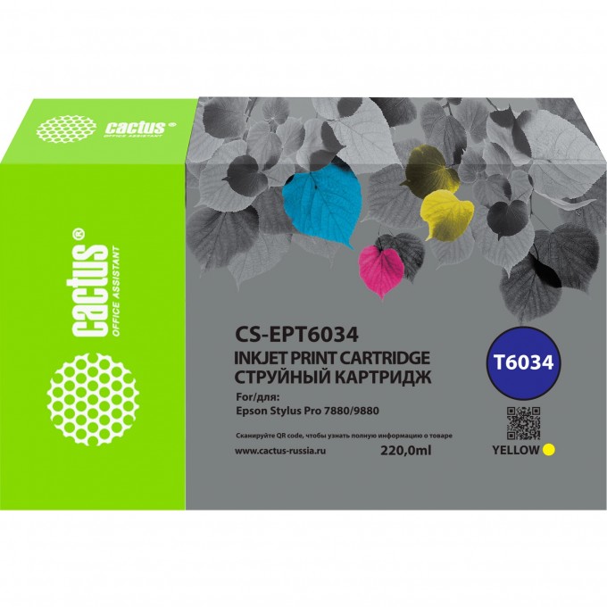 Струйный картридж CACTUS (T6034) для Epson Stylus PRO 7880, 9880, желтый, 220 мл CS-EPT6034 Струйный картридж CACTUS (T6034) для Epson Stylus PRO 7880, 9880, желтый, 220 мл CS-EPT6034