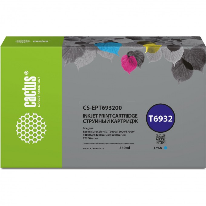 Струйный картридж CACTUS (T6362) для Epson Stylus PRO 7700, 7890, 7900, 9700, голубой, 700 мл CS-EPT636200 Струйный картридж CACTUS (T6362) для Epson Stylus PRO 7700, 7890, 7900, 9700, голубой, 700 мл CS-EPT636200