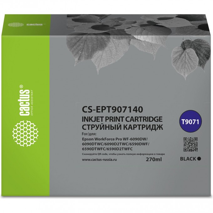 Струйный картридж CACTUS (T9071) для Epson WorkForce WF-6090DW, WF-6590DWF Pro, черный, 270 мл CS-EPT907140 Струйный картридж CACTUS (T9071) для Epson WorkForce WF-6090DW, WF-6590DWF Pro, черный, 270 мл CS-EPT907140