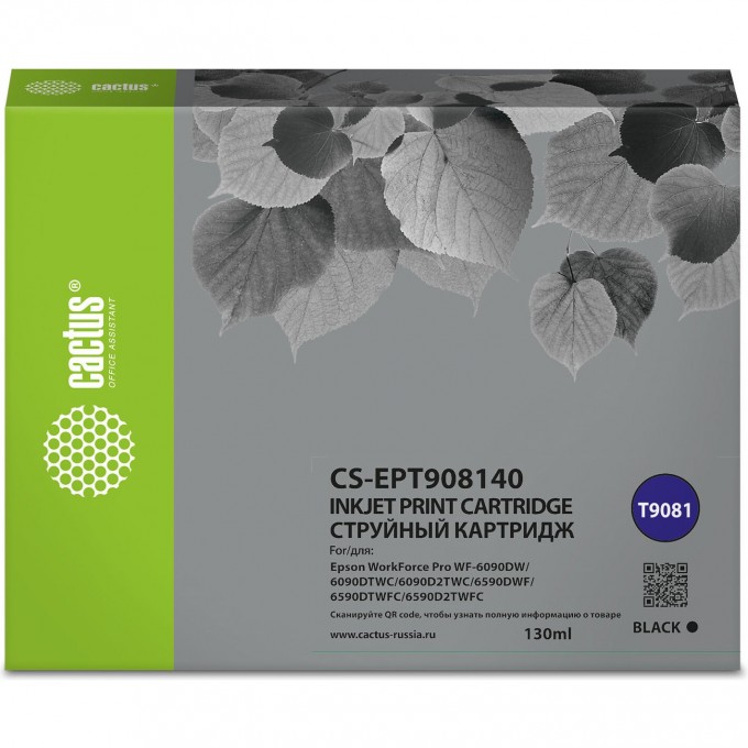 Струйный картридж CACTUS (T9081) для Epson WorkForce WF-6090DW, WF-6590DWF Pro, черный, 130 мл CS-EPT908140 Струйный картридж CACTUS (T9081) для Epson WorkForce WF-6090DW, WF-6590DWF Pro, черный, 130 мл CS-EPT908140