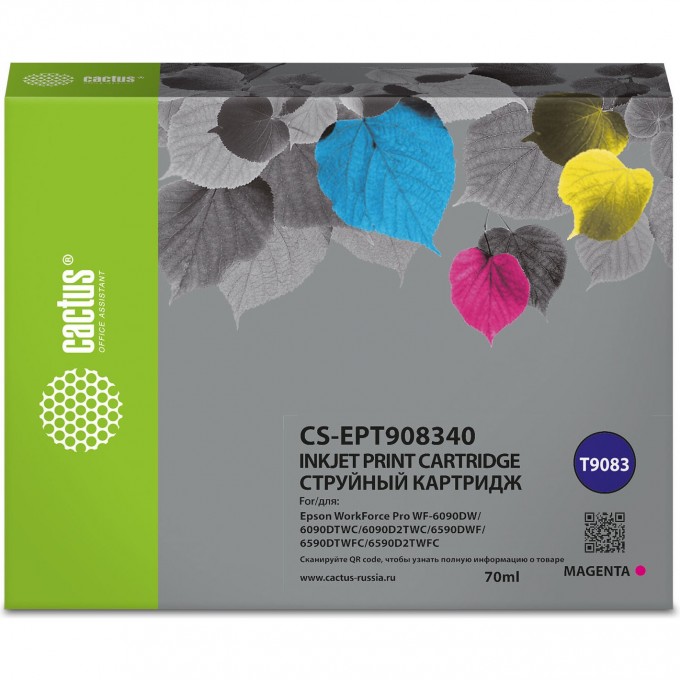 Струйный картридж CACTUS (T9083) для Epson WorkForce WF-6090DW, WF-6590DWF Pro, пурпурный, 70 мл CS-EPT908340 Струйный картридж CACTUS (T9083) для Epson WorkForce WF-6090DW, WF-6590DWF Pro, пурпурный, 70 мл CS-EPT908340