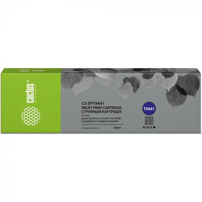 Струйный картридж CACTUS (T9441) для Epson WorkForce WF-C5290DW, WF-C5790DW, черный, 66 мл CS-EPT9441 Струйный картридж CACTUS (T9441) для Epson WorkForce WF-C5290DW, WF-C5790DW, черный, 66 мл CS-EPT9441