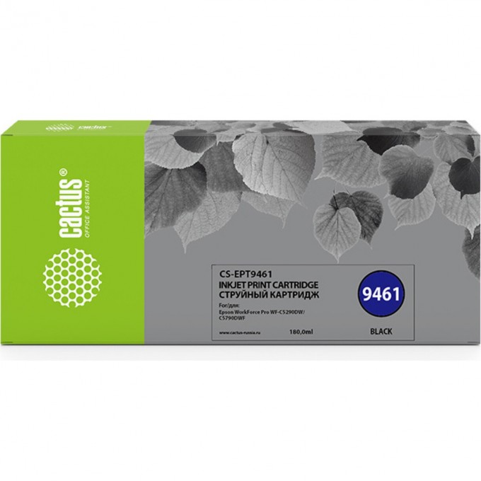 Струйный картридж CACTUS (T9461) для Epson WorkForce WF C5290dw, WF C5790dw, увеличенной емкости, черный, 180 мл CS-EPT9461 Струйный картридж CACTUS (T9461) для Epson WorkForce WF C5290dw, WF C5790dw, увеличенной емкости, черный, 180 мл CS-EPT9461