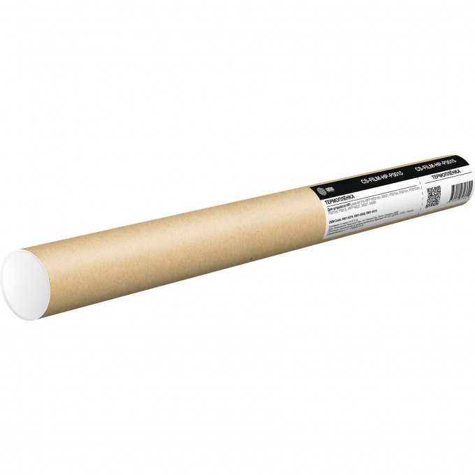 Термопленка CACTUS (RM1-6274, RM1-8508, RM1-6319) для HP LJ Pro MFP M521dn, M501,P3015x,P3015n,P3015dn,P3015d CS-FILM-HP-P3015 Термопленка CACTUS (RM1-6274, RM1-8508, RM1-6319) для HP LJ Pro MFP M521dn, M501,P3015x,P3015n,P3015dn,P3015d CS-FILM-HP-P3015