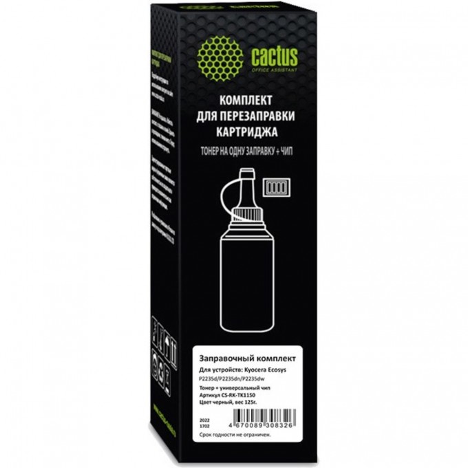 Тонер CACTUS для принтера Kyocera Ecosys P2235d, P2235dn, P2235dw, M2735dw, в компл.:чип, черный, флакон 125 гр. CS-RK-TK1150 Тонер CACTUS для принтера Kyocera Ecosys P2235d, P2235dn, P2235dw, M2735dw, в компл.:чип, черный, флакон 125 гр. CS-RK-TK1150