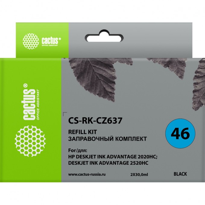 Заправочный набор CACTUS для HP DeskJet 2020, 2520, черный, 2*30ml CS-RK-CZ637 Заправочный набор CACTUS для HP DeskJet 2020, 2520, черный, 2*30ml CS-RK-CZ637