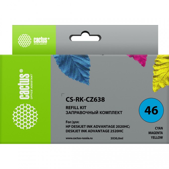 Заправочный набор CACTUS для HP DeskJet 2020, 2520, многоцветный, 3*30ml CS-RK-CZ638 Заправочный набор CACTUS для HP DeskJet 2020, 2520, многоцветный, 3*30ml CS-RK-CZ638