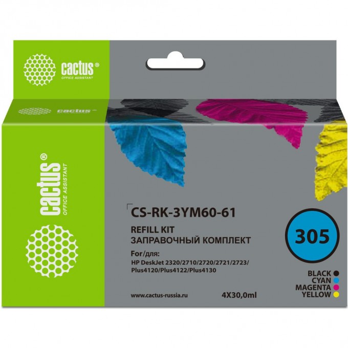 Заправочный набор CACTUS для HP DeskJet 2710, 2120, 2721, 2722, многоцветный, 4x30 мл CS-RK-3YM60-61 Заправочный набор CACTUS для HP DeskJet 2710, 2120, 2721, 2722, многоцветный, 4x30 мл CS-RK-3YM60-61