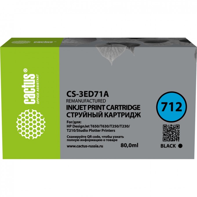 Струйный картридж CACTUS (HP 712) для HP DesignJet T230, 630, черный, 80 мл cs-3ed71a Струйный картридж CACTUS (HP 712) для HP DesignJet T230, 630, черный, 80 мл cs-3ed71a